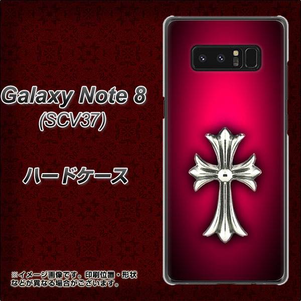 au ギャラクシーノート8 SCV37 高画質仕上げ 背面印刷 ハードケース【249 クロスレッド】