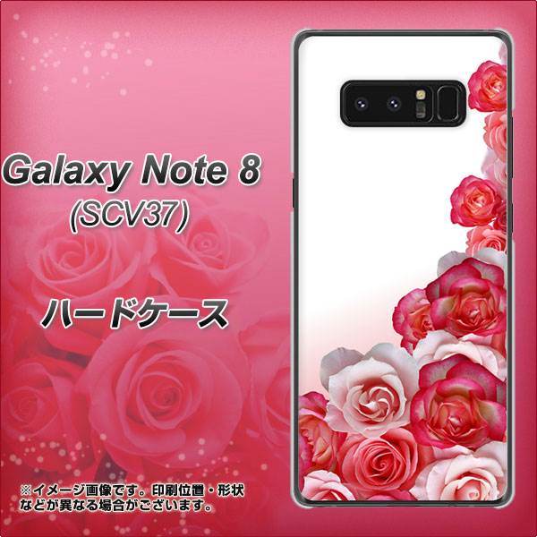 au ギャラクシーノート8 SCV37 高画質仕上げ 背面印刷 ハードケース【299 薔薇の壁】