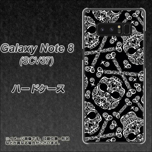 au ギャラクシーノート8 SCV37 高画質仕上げ 背面印刷 ハードケース【363 ドクロの刺青】