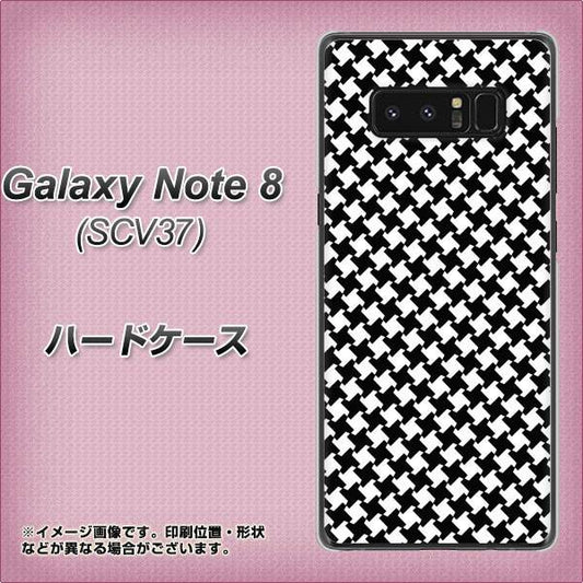 au ギャラクシーノート8 SCV37 高画質仕上げ 背面印刷 ハードケース【514 和柄＆筆文字 風車】