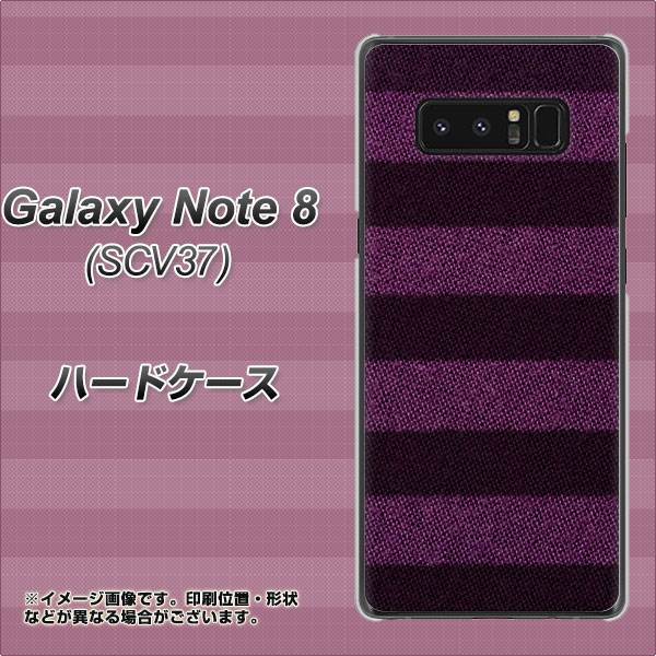 au ギャラクシーノート8 SCV37 高画質仕上げ 背面印刷 ハードケース【533 極太ボーダーPR&NV】