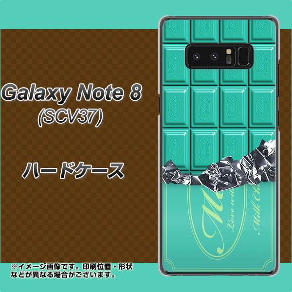 au ギャラクシーノート8 SCV37 高画質仕上げ 背面印刷 ハードケース【554 板チョコ－ミント】