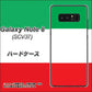 au ギャラクシーノート8 SCV37 高画質仕上げ 背面印刷 ハードケース【676 イタリア】