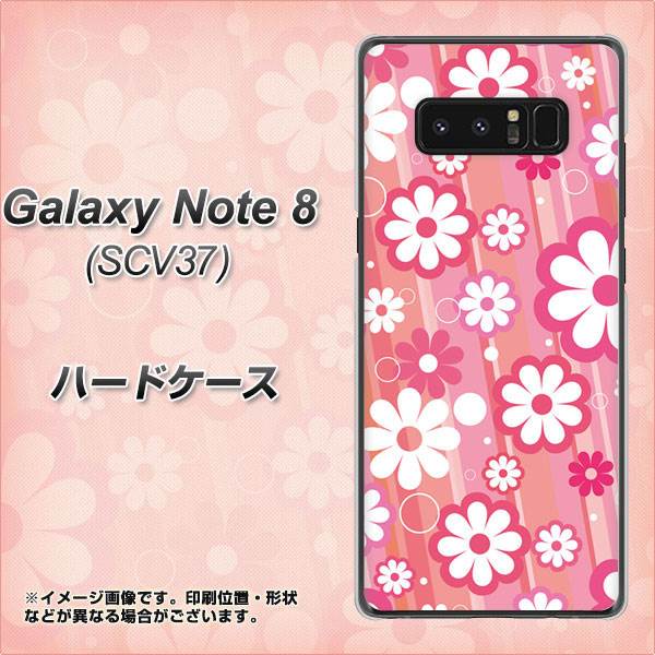 au ギャラクシーノート8 SCV37 高画質仕上げ 背面印刷 ハードケース【751 マーガレット（ピンク系）】