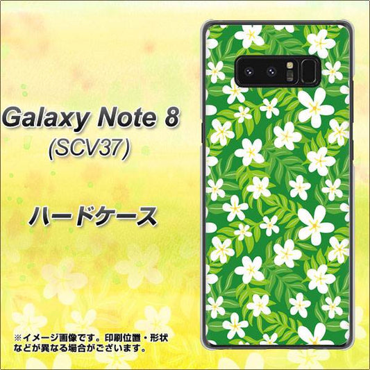 au ギャラクシーノート8 SCV37 高画質仕上げ 背面印刷 ハードケース【760 ジャスミンの花畑】