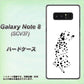 au ギャラクシーノート8 SCV37 高画質仕上げ 背面印刷 ハードケース【1038 振り向くダルメシアン（WH）】