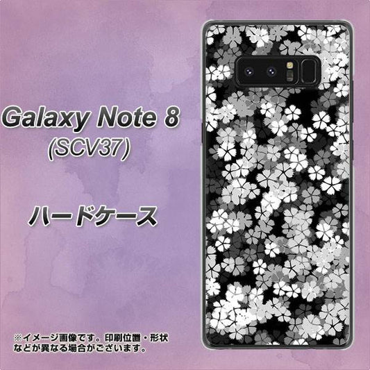 au ギャラクシーノート8 SCV37 高画質仕上げ 背面印刷 ハードケース【1332 夜桜】