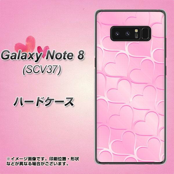 au ギャラクシーノート8 SCV37 高画質仕上げ 背面印刷 ハードケース【1342 かくれハート（ピンク）】