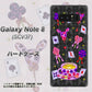 au ギャラクシーノート8 SCV37 高画質仕上げ 背面印刷 ハードケース【AG818 トランプティー（黒）】