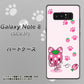 au ギャラクシーノート8 SCV37 高画質仕上げ 背面印刷 ハードケース【AG819 イチゴ猫のにゃんベリー（ピンク）】