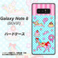 au ギャラクシーノート8 SCV37 高画質仕上げ 背面印刷 ハードケース【AG828 メリーゴーランド（水色）】