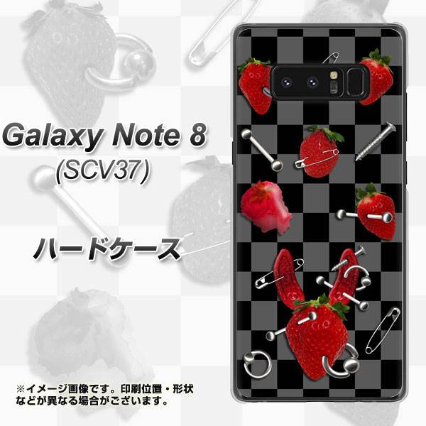 au ギャラクシーノート8 SCV37 高画質仕上げ 背面印刷 ハードケース【AG833 苺パンク（黒）】