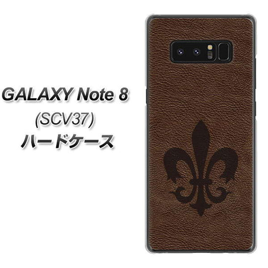 au ギャラクシーノート8 SCV37 高画質仕上げ 背面印刷 ハードケース【EK823  レザー風ユリ】