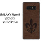 au ギャラクシーノート8 SCV37 高画質仕上げ 背面印刷 ハードケース【EK823  レザー風ユリ】