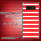 au ギャラクシーノート8 SCV37 高画質仕上げ 背面印刷 ハードケース【EK881 ボーダーレッド】