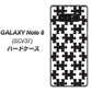 au ギャラクシーノート8 SCV37 高画質仕上げ 背面印刷 ハードケース【IB903  ジグソーパズル_モノトーン】
