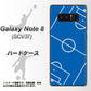 au ギャラクシーノート8 SCV37 高画質仕上げ 背面印刷 ハードケース【IB922 SOCCER_ピッチ】