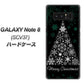 au ギャラクシーノート8 SCV37 高画質仕上げ 背面印刷 ハードケース【XA808  聖なるツリー】