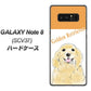au ギャラクシーノート8 SCV37 高画質仕上げ 背面印刷 ハードケース【YD827 ゴールデンレトリバー03】