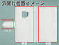 Galaxy S9 SCV38 au 【名入れ】レザーハイクラス 手帳型ケース