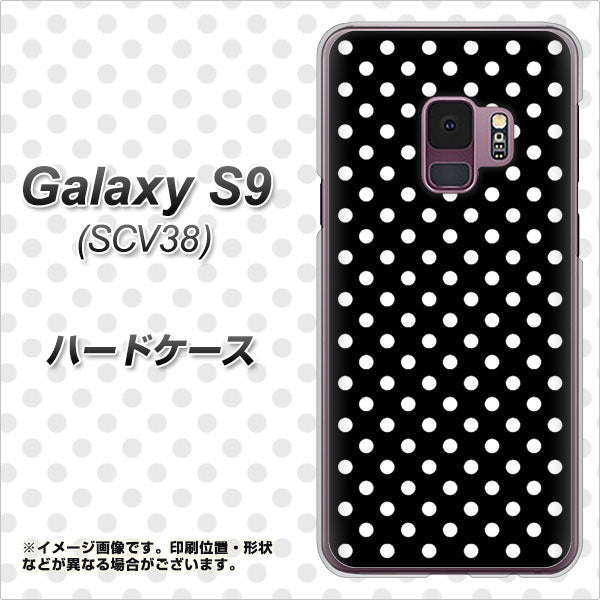 au ギャラクシー S9 SCV38 高画質仕上げ 背面印刷 ハードケース【059 シンプル柄（水玉） ブラック】