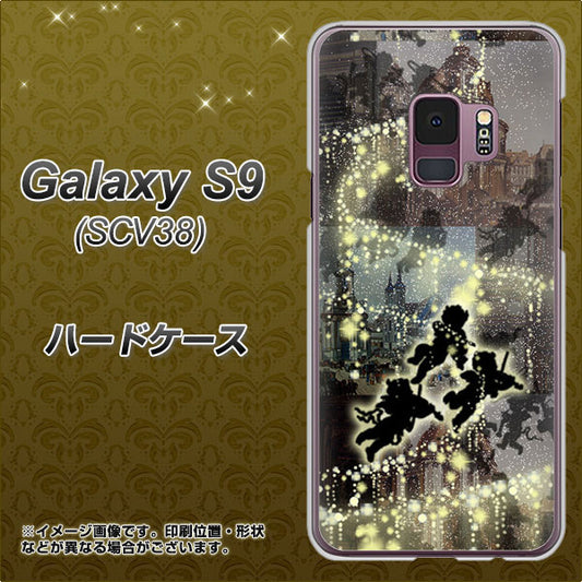 au ギャラクシー S9 SCV38 高画質仕上げ 背面印刷 ハードケース【253 天使の音楽隊】