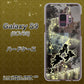 au ギャラクシー S9 SCV38 高画質仕上げ 背面印刷 ハードケース【253 天使の音楽隊】