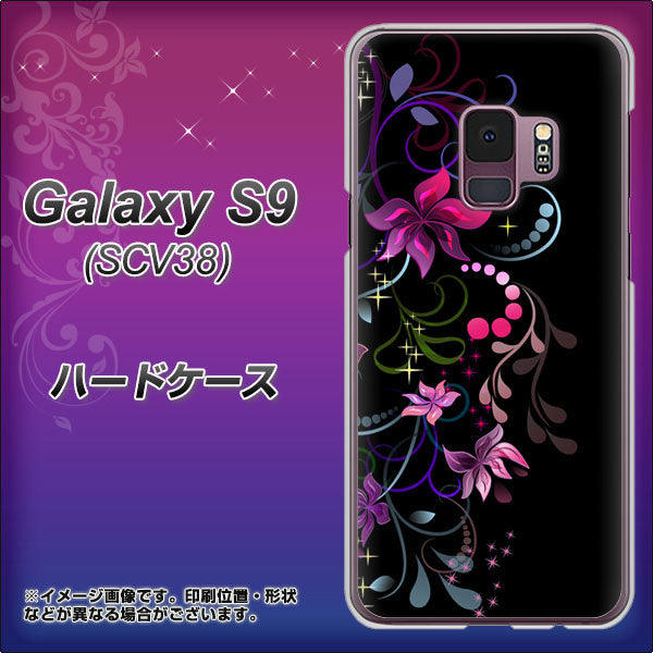 au ギャラクシー S9 SCV38 高画質仕上げ 背面印刷 ハードケース【263 闇に浮かぶ華】