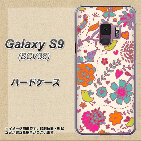 au ギャラクシー S9 SCV38 高画質仕上げ 背面印刷 ハードケース【323 小鳥と花】