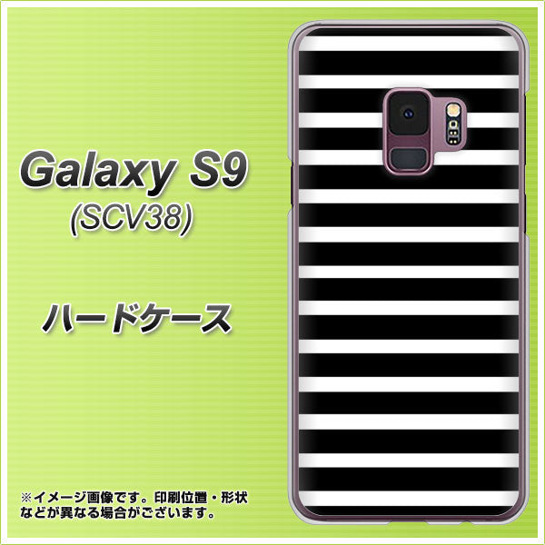 au ギャラクシー S9 SCV38 高画質仕上げ 背面印刷 ハードケース【330 サイドボーダーブラック】