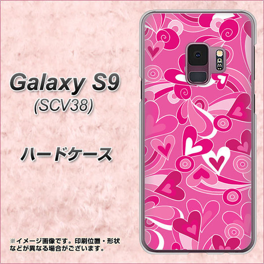 au ギャラクシー S9 SCV38 高画質仕上げ 背面印刷 ハードケース【383 ピンクのハート】