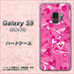 au ギャラクシー S9 SCV38 高画質仕上げ 背面印刷 ハードケース【383 ピンクのハート】