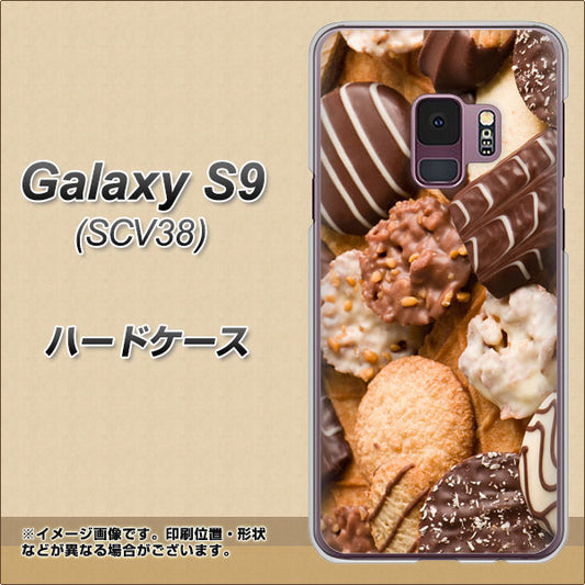 au ギャラクシー S9 SCV38 高画質仕上げ 背面印刷 ハードケース【442 クッキー mix】