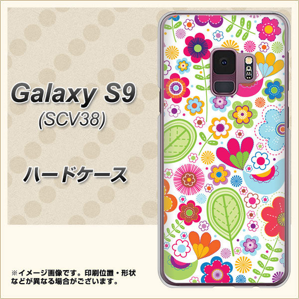 au ギャラクシー S9 SCV38 高画質仕上げ 背面印刷 ハードケース【477 幸せな絵】