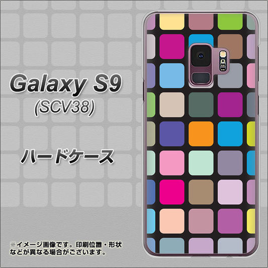 au ギャラクシー S9 SCV38 高画質仕上げ 背面印刷 ハードケース【509 カラースクエア】