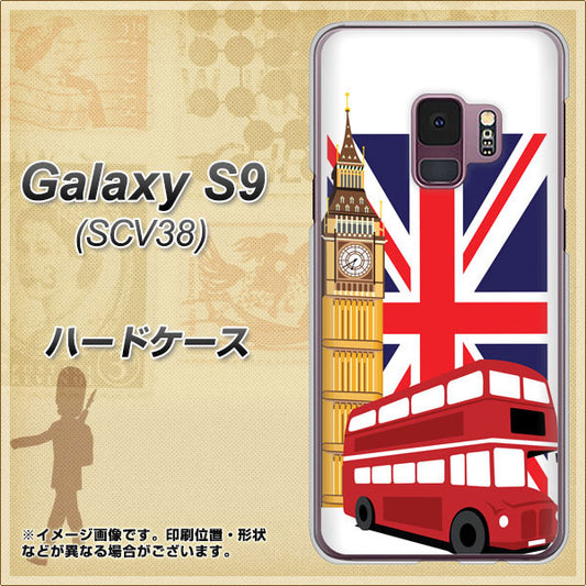 au ギャラクシー S9 SCV38 高画質仕上げ 背面印刷 ハードケース【573 イギリス】