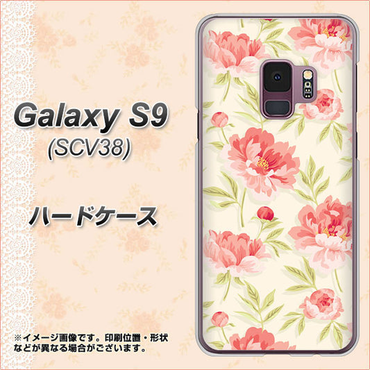 au ギャラクシー S9 SCV38 高画質仕上げ 背面印刷 ハードケース【594 北欧の小花】