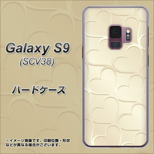 au ギャラクシー S9 SCV38 高画質仕上げ 背面印刷 ハードケース【630 かくれハート】