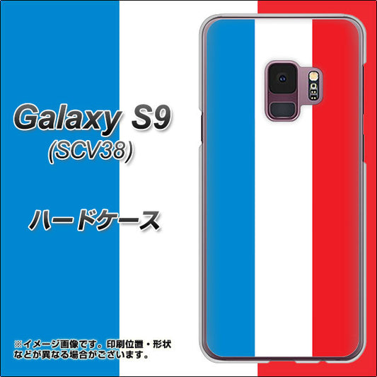 au ギャラクシー S9 SCV38 高画質仕上げ 背面印刷 ハードケース【673 フランス】