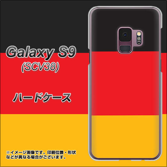 au ギャラクシー S9 SCV38 高画質仕上げ 背面印刷 ハードケース【675 ドイツ】