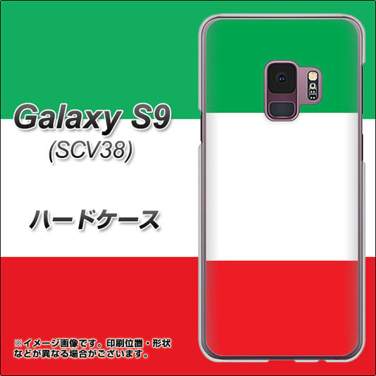 au ギャラクシー S9 SCV38 高画質仕上げ 背面印刷 ハードケース【676 イタリア】