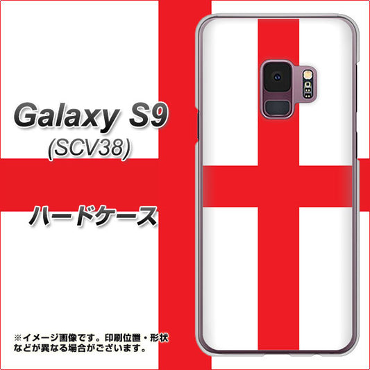 au ギャラクシー S9 SCV38 高画質仕上げ 背面印刷 ハードケース【677 イングランド】