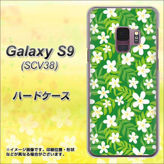 au ギャラクシー S9 SCV38 高画質仕上げ 背面印刷 ハードケース【760 ジャスミンの花畑】