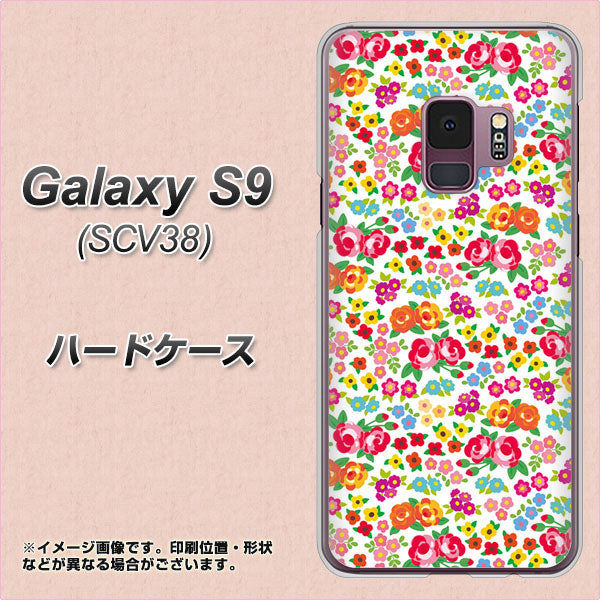 au ギャラクシー S9 SCV38 高画質仕上げ 背面印刷 ハードケース【777 マイクロリバティプリントWH】