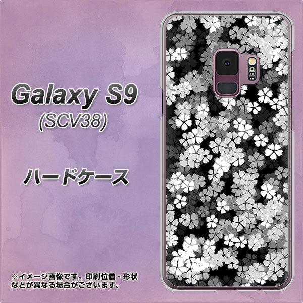 au ギャラクシー S9 SCV38 高画質仕上げ 背面印刷 ハードケース【1332 夜桜】