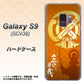 au ギャラクシー S9 SCV38 高画質仕上げ 背面印刷 ハードケース【AB819 立花宗茂 シルエットと家紋】