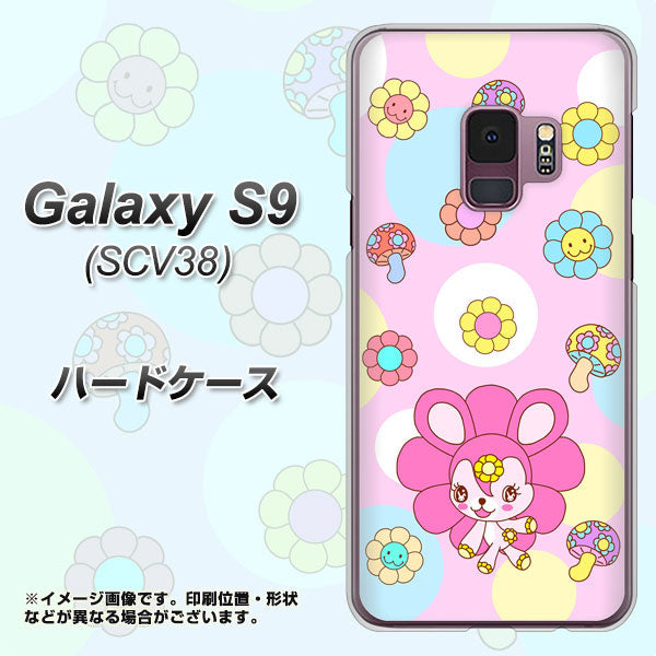 au ギャラクシー S9 SCV38 高画質仕上げ 背面印刷 ハードケース【AG823 フラワーうさぎのフラッピョン（ピンク）】