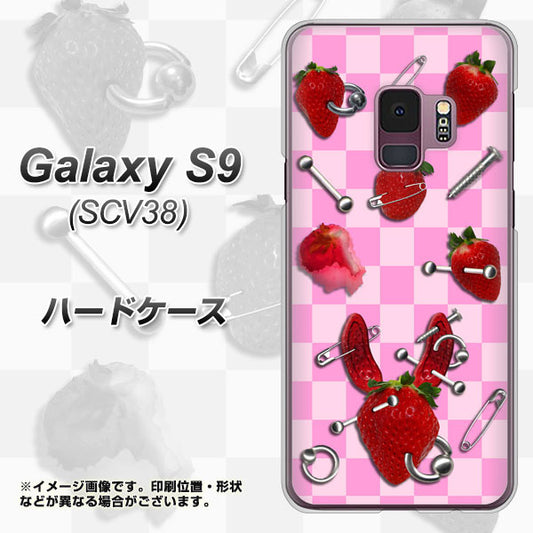 au ギャラクシー S9 SCV38 高画質仕上げ 背面印刷 ハードケース【AG832 苺パンク（ピンク）】