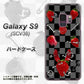 au ギャラクシー S9 SCV38 高画質仕上げ 背面印刷 ハードケース【AG833 苺パンク（黒）】