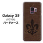 au ギャラクシー S9 SCV38 高画質仕上げ 背面印刷 ハードケース【EK823  レザー風ユリ】